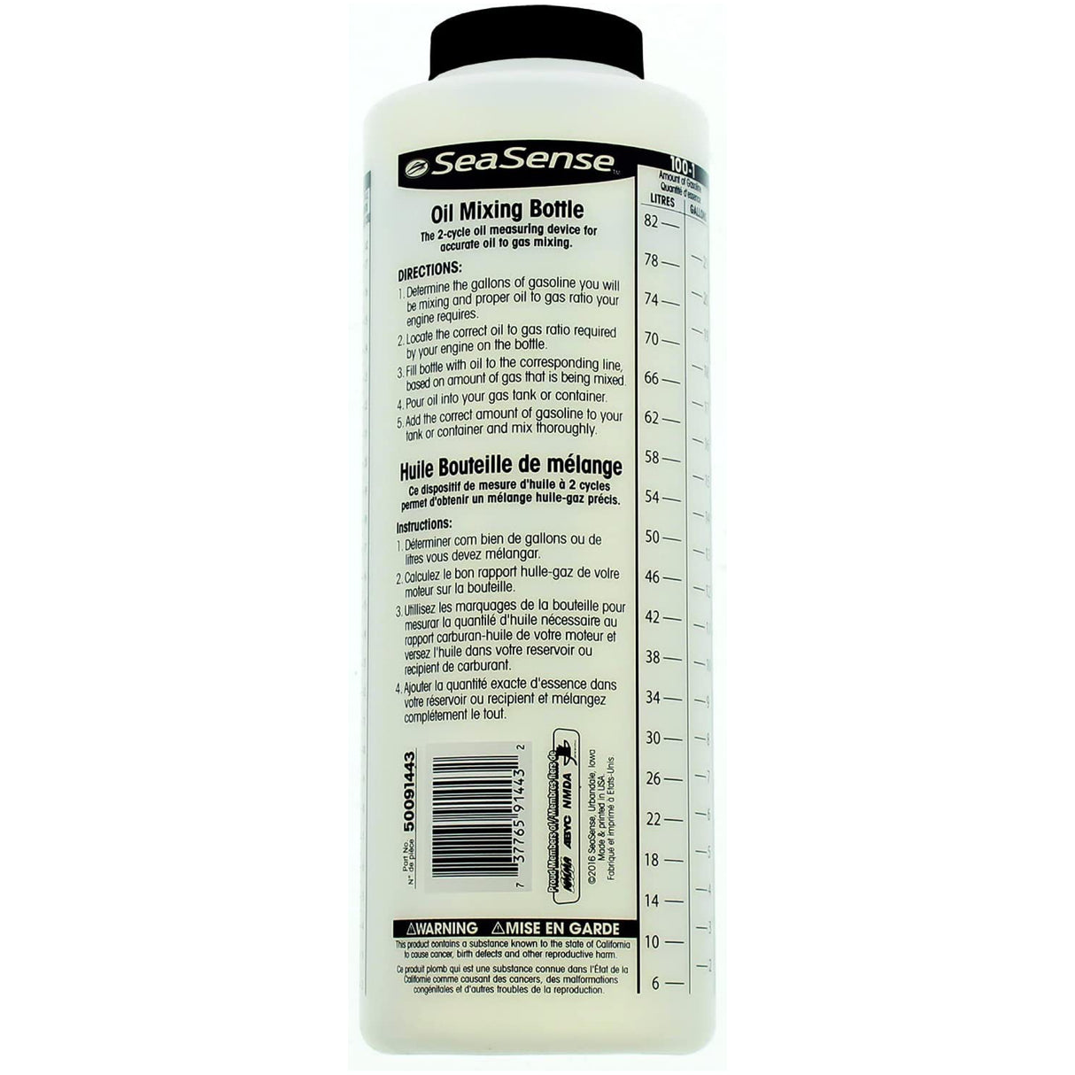 Oil to Gas Mixing Bottle